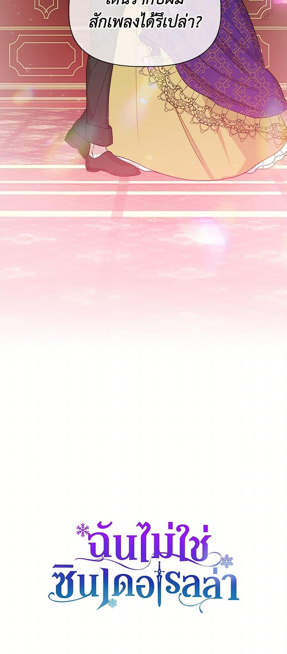 Manga-lc-com อ่านมังงะ อ่านการ์ตูน ออนไลน์ ฟรี I Wasn’t the Cinderella ตอนที่ 1 2 3 4 5 6 7 8 9 10 11 12 13 14 ฟรี ไม่มีโฆษณา Manga-lc - อ่าน มังงะ อ่าน การ์ตูน ออนไลน์ อ่านมังงะ ฟรี