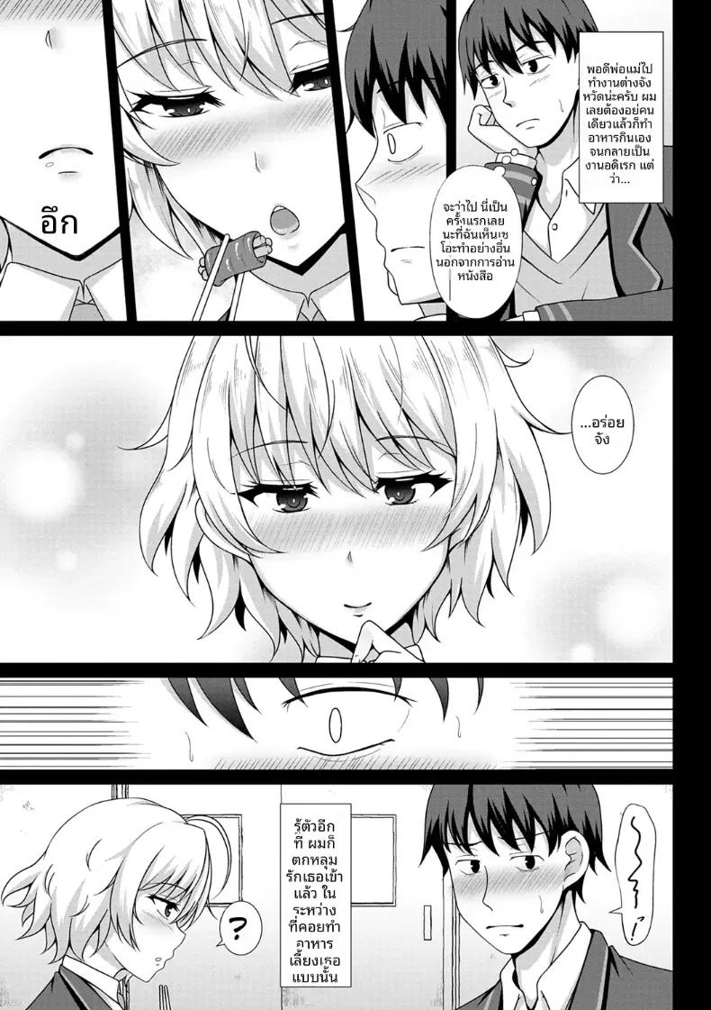 Doujin-Lc- อ่าน โดจิน มังฮวา เกาหลี ญี่ปุ่น จีน แปลไทย จูบแรก ตอนที่ 1 2 3 4 5 6 7 8 9 10 11 12 13 14 ฟรี ไม่มีโฆษณา อ่าน โดจิน Manhwa เกาหลี ญี่ปุ่น จีน เรามีครบ คัดมาให้เน้นๆ โดจิน 18+ รับประกันความฟินโดย  Doujin Lc