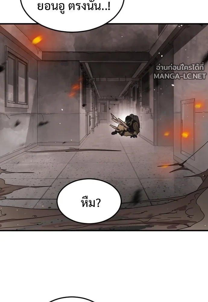 Manga-lc-com อ่านมังงะ อ่านการ์ตูน ออนไลน์ ฟรี วันดีคืนดี โซลก็ ตอนที่ 1 2 3 4 5 6 7 8 9 10 11 12 13 14 ฟรี ไม่มีโฆษณา Manga-lc - อ่าน มังงะ อ่าน การ์ตูน ออนไลน์ อ่านมังงะ ฟรี