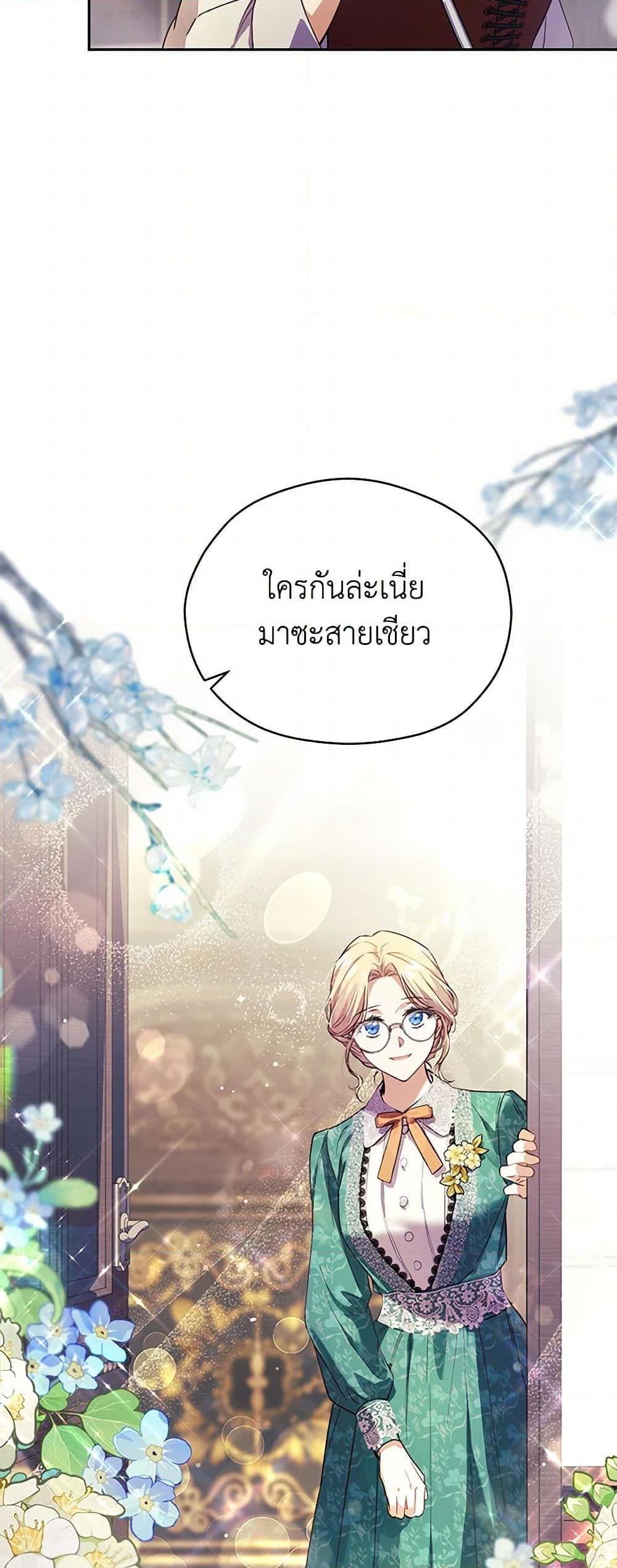 Manga-lc-com อ่านมังงะ อ่านการ์ตูน ออนไลน์ ฟรี Immoral Duke’s Family Needs to be Homeschooled ตอนที่ 1 2 3 4 5 6 7 8 9 10 11 12 13 14 ฟรี ไม่มีโฆษณา Manga-lc - อ่าน มังงะ อ่าน การ์ตูน ออนไลน์ อ่านมังงะ ฟรี