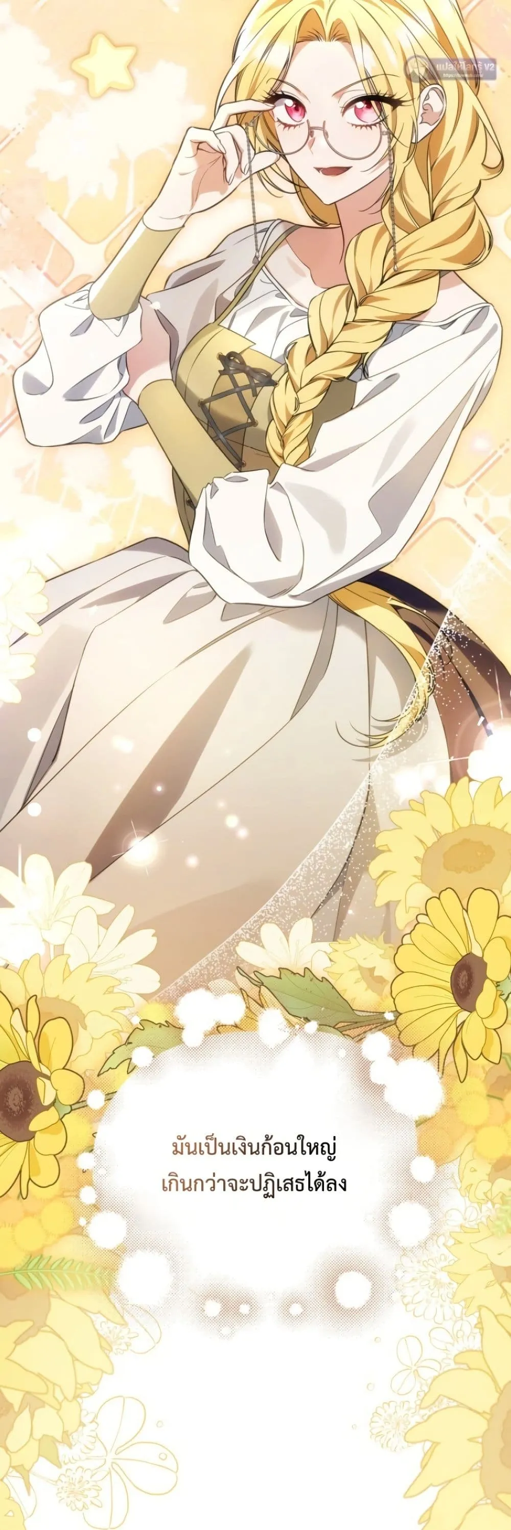 Manga-lc-com อ่านมังงะ อ่านการ์ตูน ออนไลน์ ฟรี Time Healer Ceres ตอนที่ 1 2 3 4 5 6 7 8 9 10 11 12 13 14 ฟรี ไม่มีโฆษณา Manga-lc - อ่าน มังงะ อ่าน การ์ตูน ออนไลน์ อ่านมังงะ ฟรี