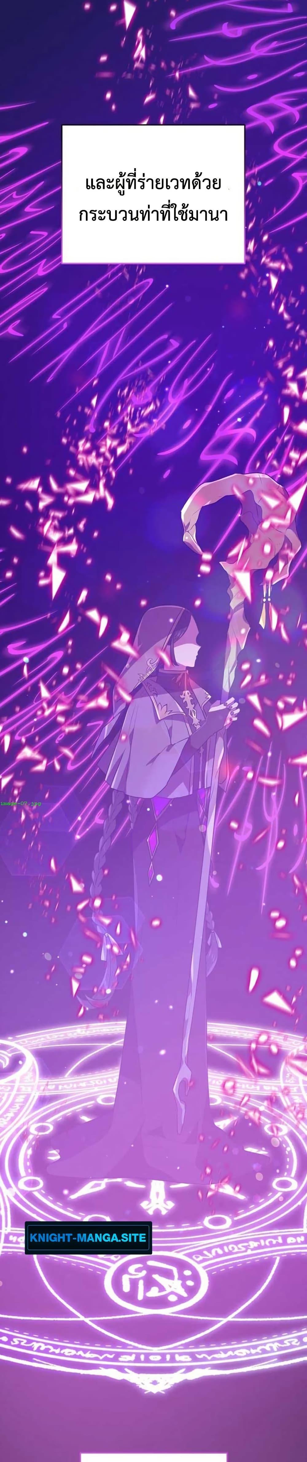 Manga-lc-com อ่านมังงะ อ่านการ์ตูน ออนไลน์ ฟรี My Childhood Friends Are trying to Kill Me ตอนที่ 1 2 3 4 5 6 7 8 9 10 11 12 13 14 ฟรี ไม่มีโฆษณา Manga-lc - อ่าน มังงะ อ่าน การ์ตูน ออนไลน์ อ่านมังงะ ฟรี