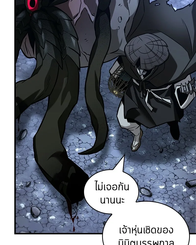 Omniscient Reader อ่านชะตาวันสิ้นโลก ตอนที่ 48 ตัวละคร (3) รูปที่ 61