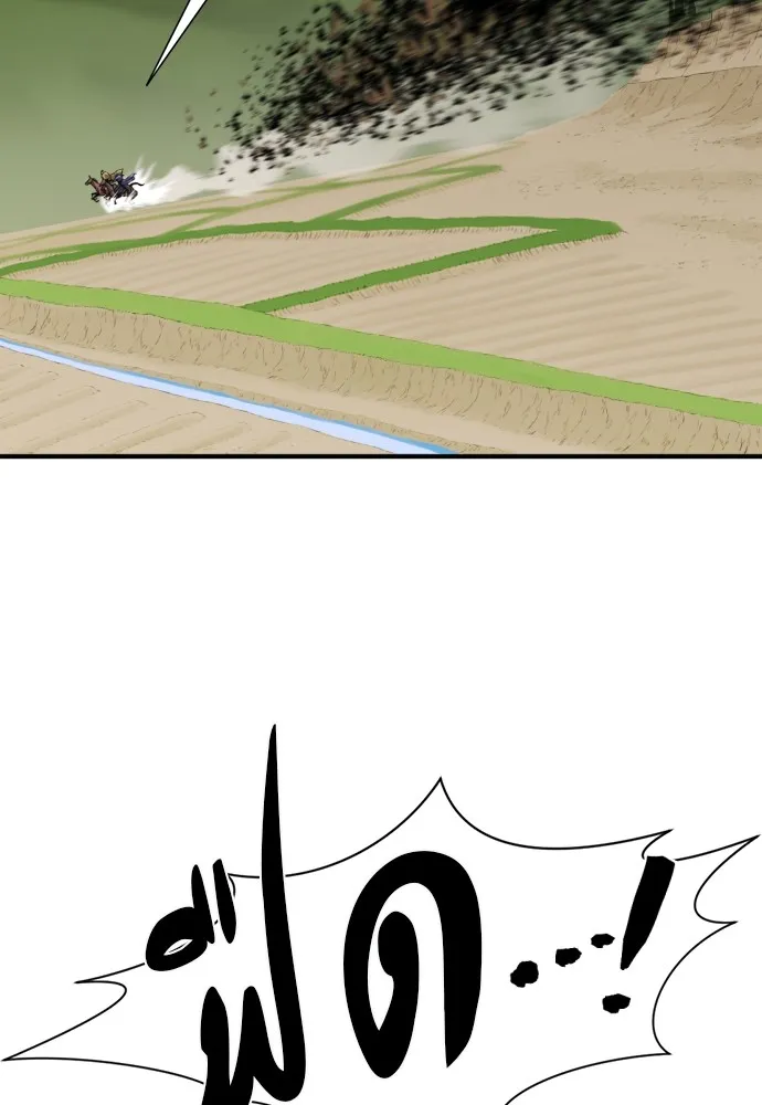 ยอดสถาปนิกผู้พิทักษ์อาณาจักร ตอนที่ 50 รูปที่ 52