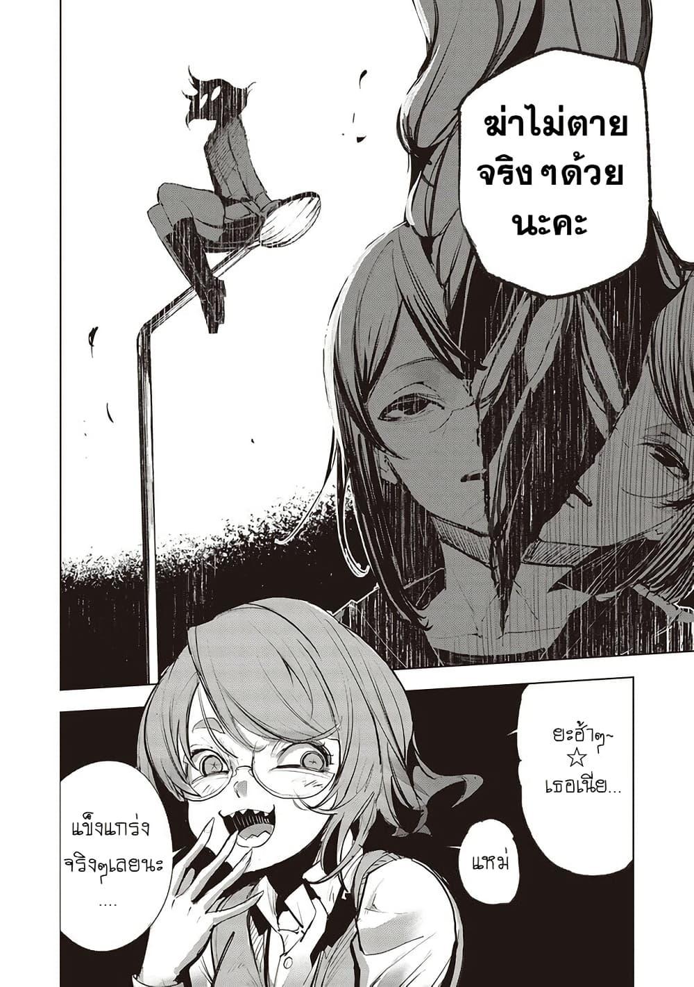 Manga-lc-com อ่านมังงะ อ่านการ์ตูน ออนไลน์ ฟรี Futsu to Bakemono ตอนที่ 1 2 3 4 5 6 7 8 9 10 11 12 13 14 ฟรี ไม่มีโฆษณา Manga-lc - อ่าน มังงะ อ่าน การ์ตูน ออนไลน์ อ่านมังงะ ฟรี