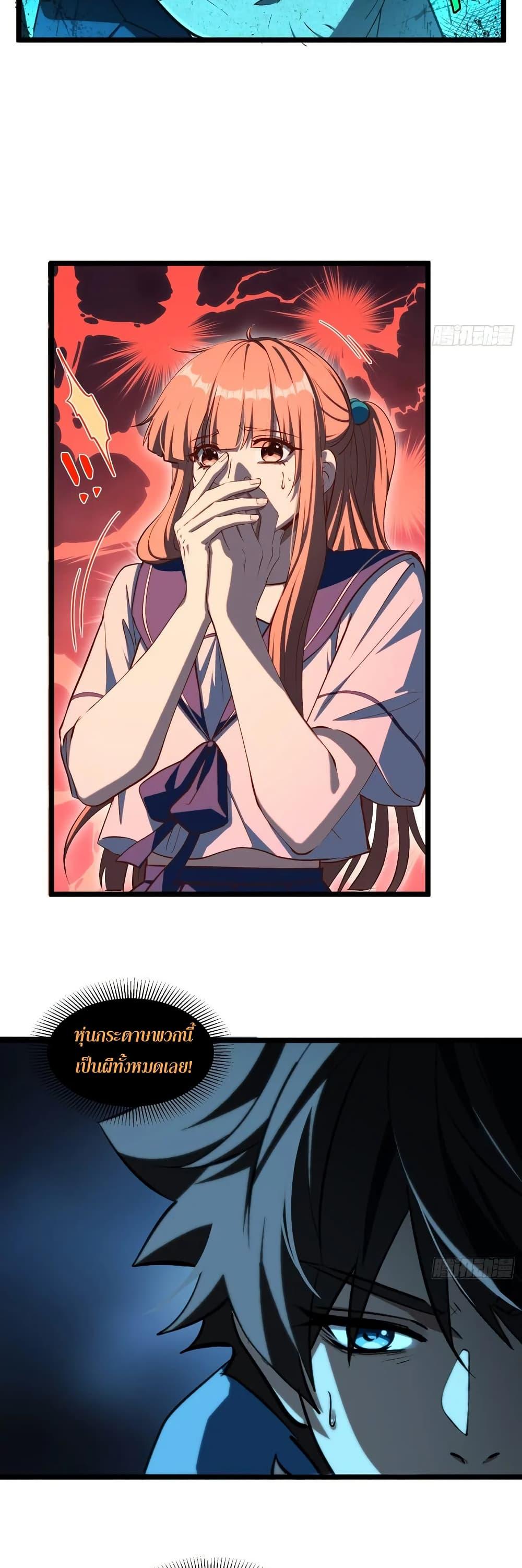 Manga-lc-com อ่านมังงะ อ่านการ์ตูน ออนไลน์ ฟรี Spirit Realm Walker ตอนที่ 1 2 3 4 5 6 7 8 9 10 11 12 13 14 ฟรี ไม่มีโฆษณา Manga-lc - อ่าน มังงะ อ่าน การ์ตูน ออนไลน์ อ่านมังงะ ฟรี