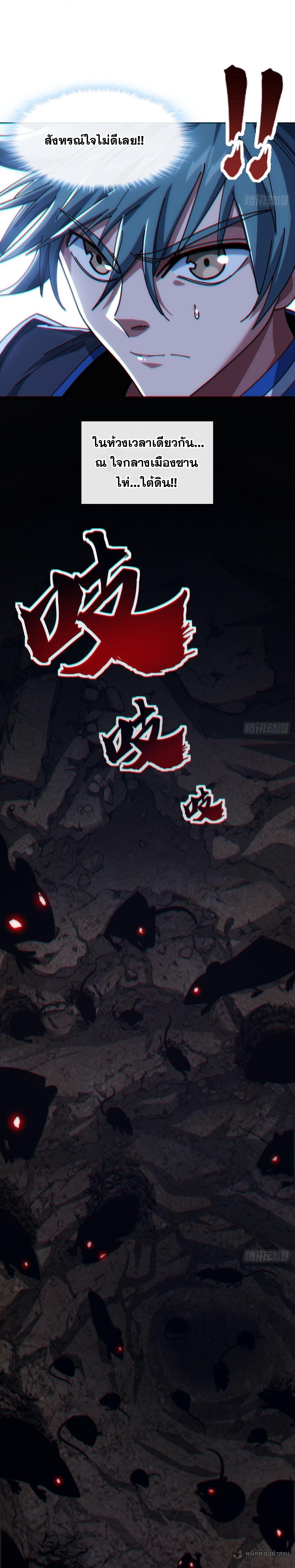 Manga-lc-com อ่านมังงะ อ่านการ์ตูน ออนไลน์ ฟรี Infinite Evolution From Zero ตอนที่ 1 2 3 4 5 6 7 8 9 10 11 12 13 14 ฟรี ไม่มีโฆษณา Manga-lc - อ่าน มังงะ อ่าน การ์ตูน ออนไลน์ อ่านมังงะ ฟรี