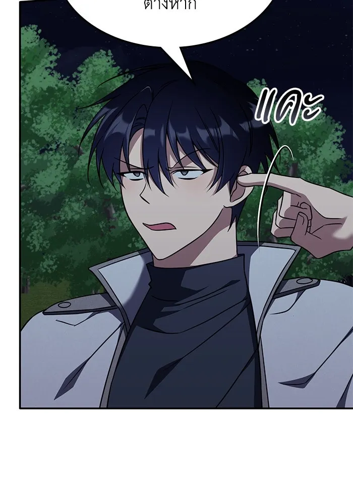 ฮีลเลอร์ตัวพ่อขอฟาดเรียบ ตอนที่ 11 รูปที่ 38