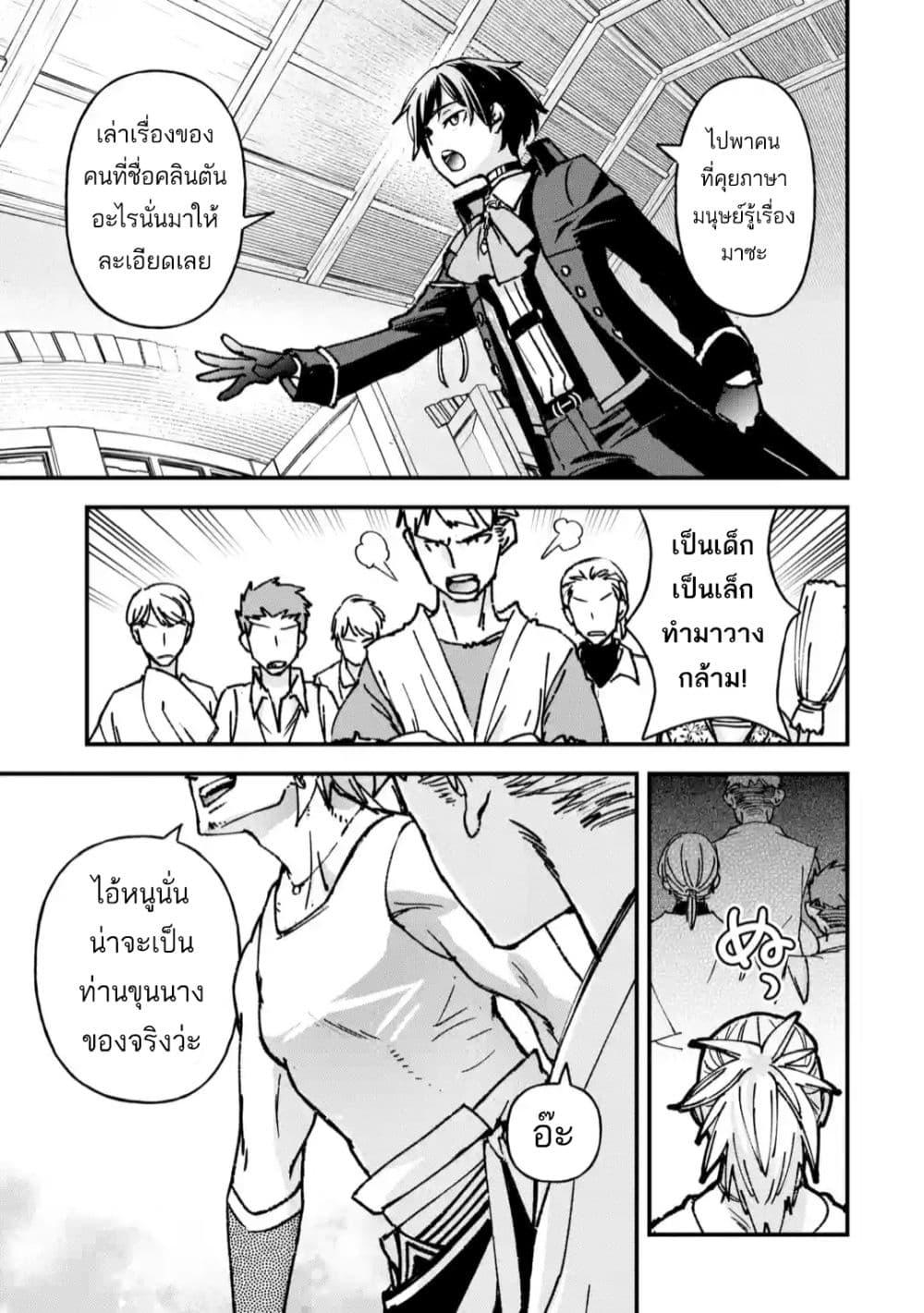 Manga-lc-com อ่านมังงะ อ่านการ์ตูน ออนไลน์ ฟรี Repeat Vice Akuyaku Kizoku wo Shinitakunai node Shitennou ni Naru no wo Yamemashita ตอนที่ 1 2 3 4 5 6 7 8 9 10 11 12 13 14 ฟรี ไม่มีโฆษณา Manga-lc - อ่าน มังงะ อ่าน การ์ตูน ออนไลน์ อ่านมังงะ ฟรี