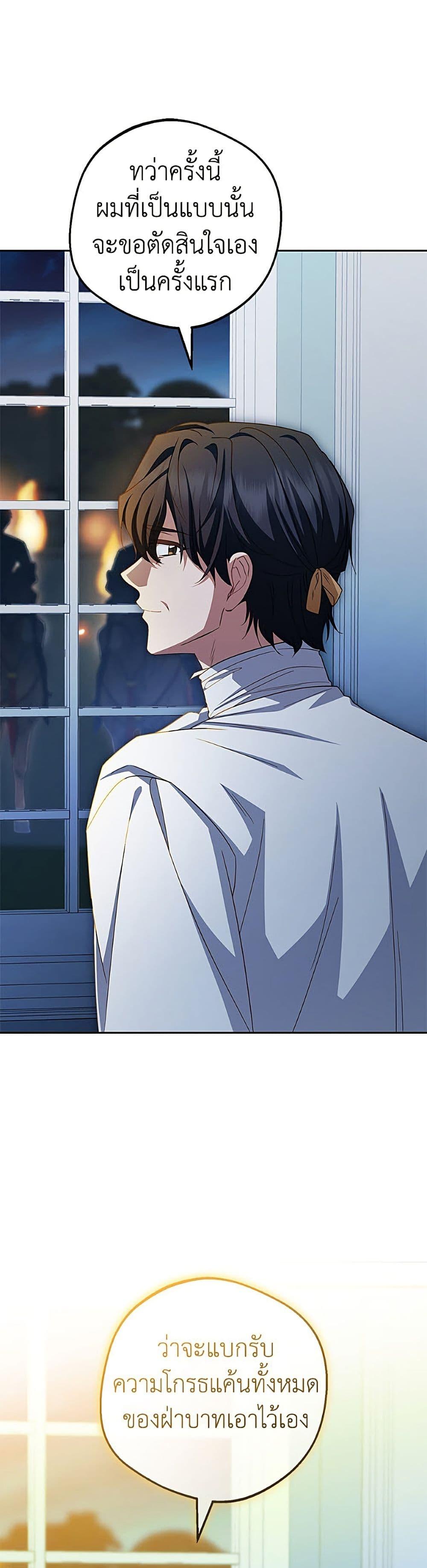 Manga-lc-com อ่านมังงะ อ่านการ์ตูน ออนไลน์ ฟรี The Villainess Is Shy In Receiving Love ตอนที่ 1 2 3 4 5 6 7 8 9 10 11 12 13 14 ฟรี ไม่มีโฆษณา Manga-lc - อ่าน มังงะ อ่าน การ์ตูน ออนไลน์ อ่านมังงะ ฟรี