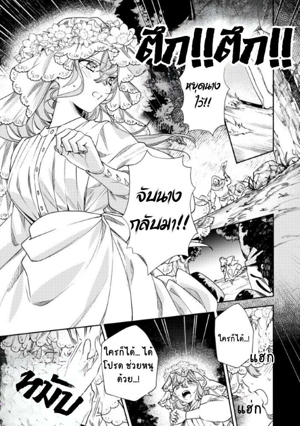 Manga-lc-com อ่านมังงะ อ่านการ์ตูน ออนไลน์ ฟรี Akuyaku Reijou no Oyome-sama ตอนที่ 1 2 3 4 5 6 7 8 9 10 11 12 13 14 ฟรี ไม่มีโฆษณา Manga-lc - อ่าน มังงะ อ่าน การ์ตูน ออนไลน์ อ่านมังงะ ฟรี