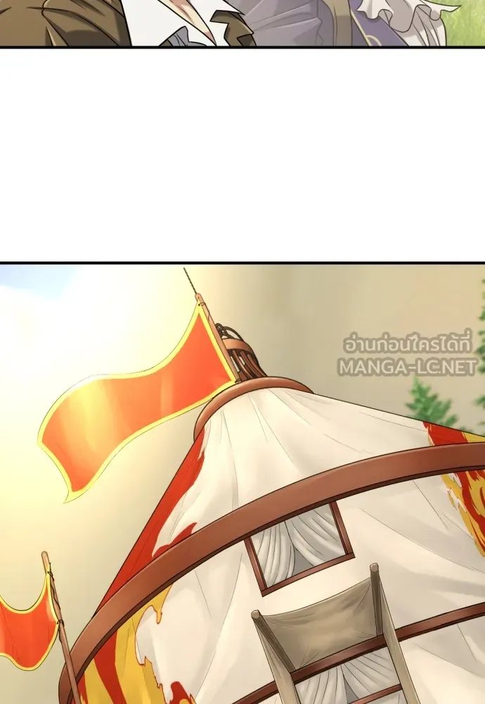 ยอดสถาปนิกผู้พิทักษ์อาณาจักร ตอนที่ 142 รูปที่ 51