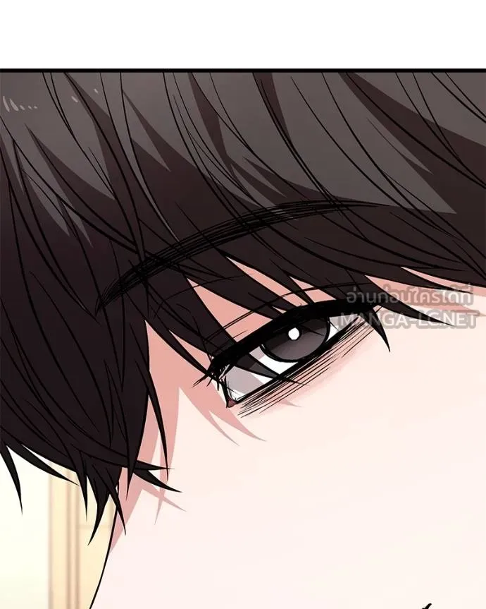 โทษที พื้นที่นี้ ตอนที่ 25 รูปที่ 162