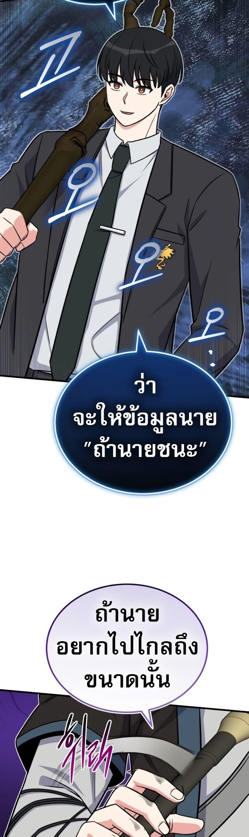 Manga-lc-com อ่านมังงะ อ่านการ์ตูน ออนไลน์ ฟรี The Support Ate it All ตอนที่ 1 2 3 4 5 6 7 8 9 10 11 12 13 14 ฟรี ไม่มีโฆษณา Manga-lc - อ่าน มังงะ อ่าน การ์ตูน ออนไลน์ อ่านมังงะ ฟรี