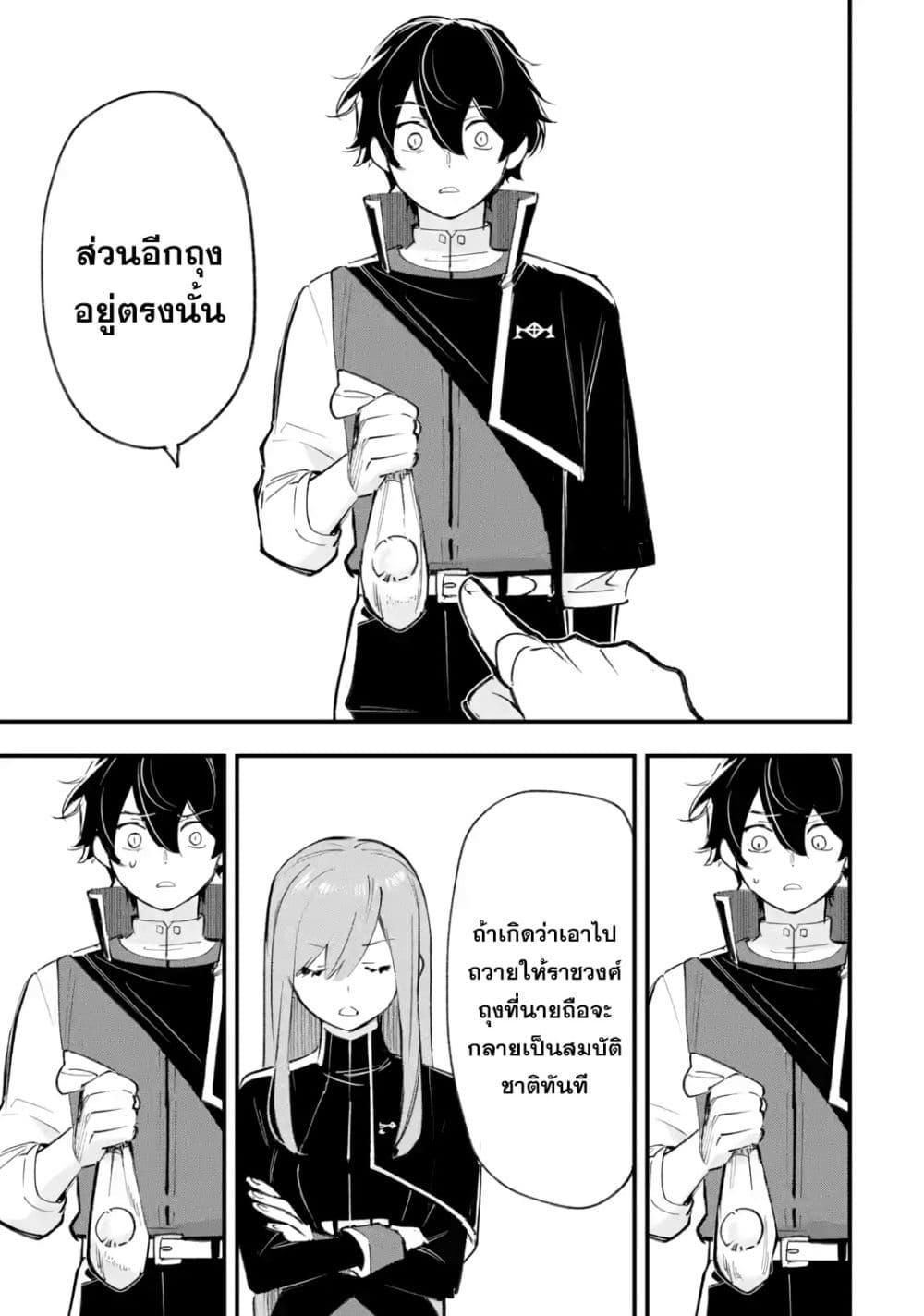 Manga-lc-com อ่านมังงะ อ่านการ์ตูน ออนไลน์ ฟรี Maryoku Zero no Saikyou Kenja Mahou Riron o Kiwametara, Sekai Saikyou ni Natteita ตอนที่ 1 2 3 4 5 6 7 8 9 10 11 12 13 14 ฟรี ไม่มีโฆษณา Manga-lc - อ่าน มังงะ อ่าน การ์ตูน ออนไลน์ อ่านมังงะ ฟรี