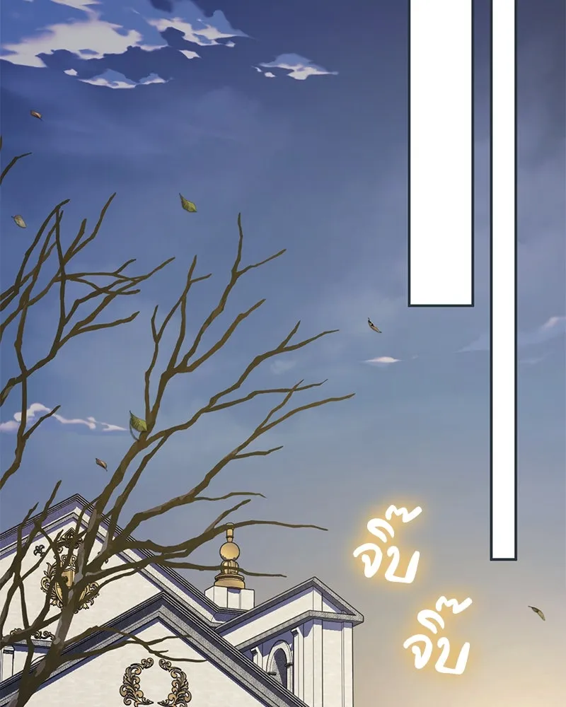 ดัชเชสเชลย ตอนที่ 8 รูปที่ 106