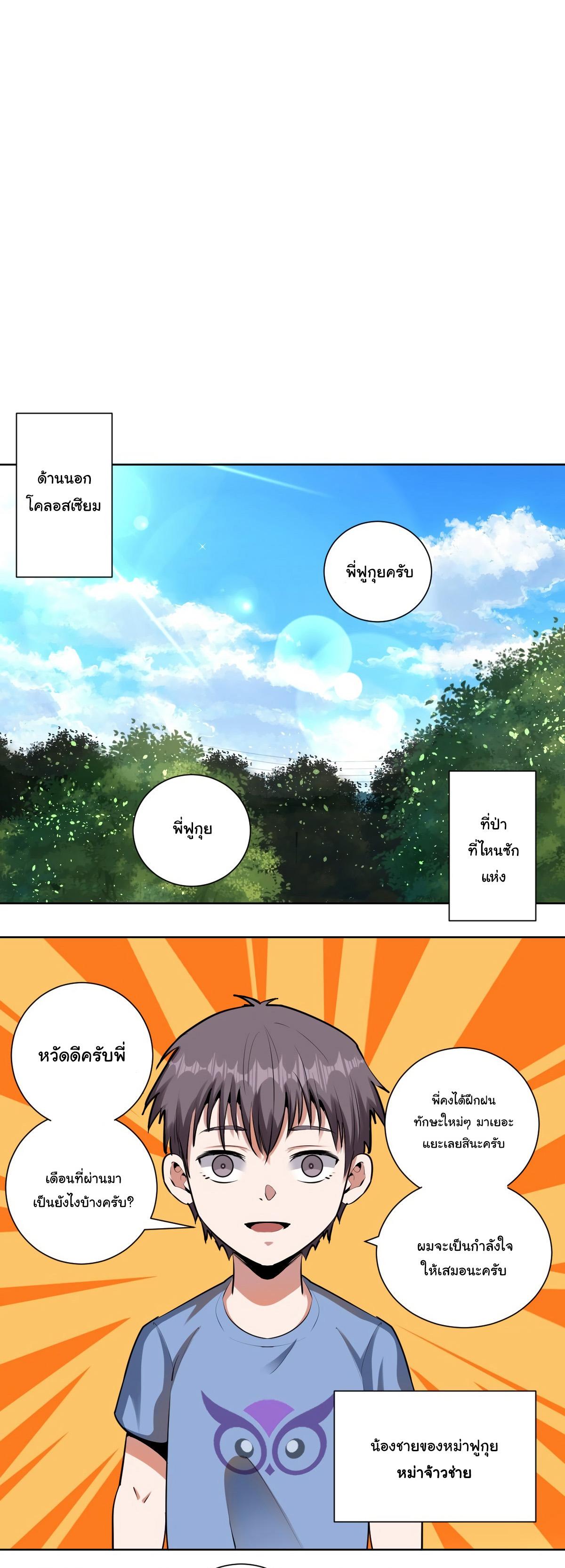 Manga-lc-com อ่านมังงะ อ่านการ์ตูน ออนไลน์ ฟรี King star emperor ตอนที่ 1 2 3 4 5 6 7 8 9 10 11 12 13 14 ฟรี ไม่มีโฆษณา Manga-lc - อ่าน มังงะ อ่าน การ์ตูน ออนไลน์ อ่านมังงะ ฟรี