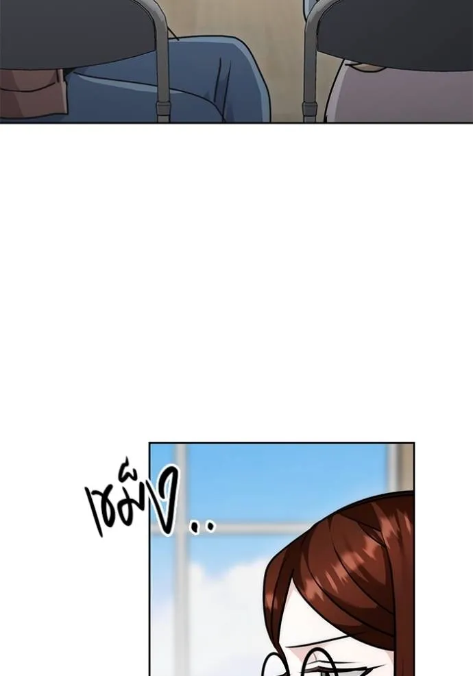 ออร่าดาราอัจฉริยะ ตอนที่ 29 รูปที่ 109