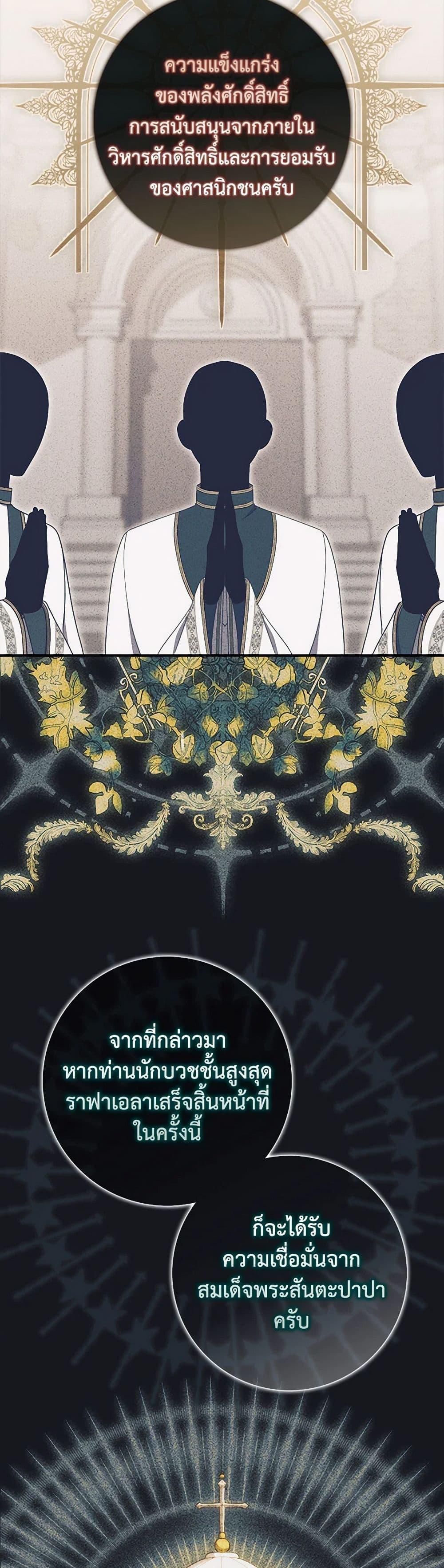 Manga-lc-com อ่านมังงะ อ่านการ์ตูน ออนไลน์ ฟรี I Listened to My Husband and Brought In a Lover ตอนที่ 1 2 3 4 5 6 7 8 9 10 11 12 13 14 ฟรี ไม่มีโฆษณา Manga-lc - อ่าน มังงะ อ่าน การ์ตูน ออนไลน์ อ่านมังงะ ฟรี