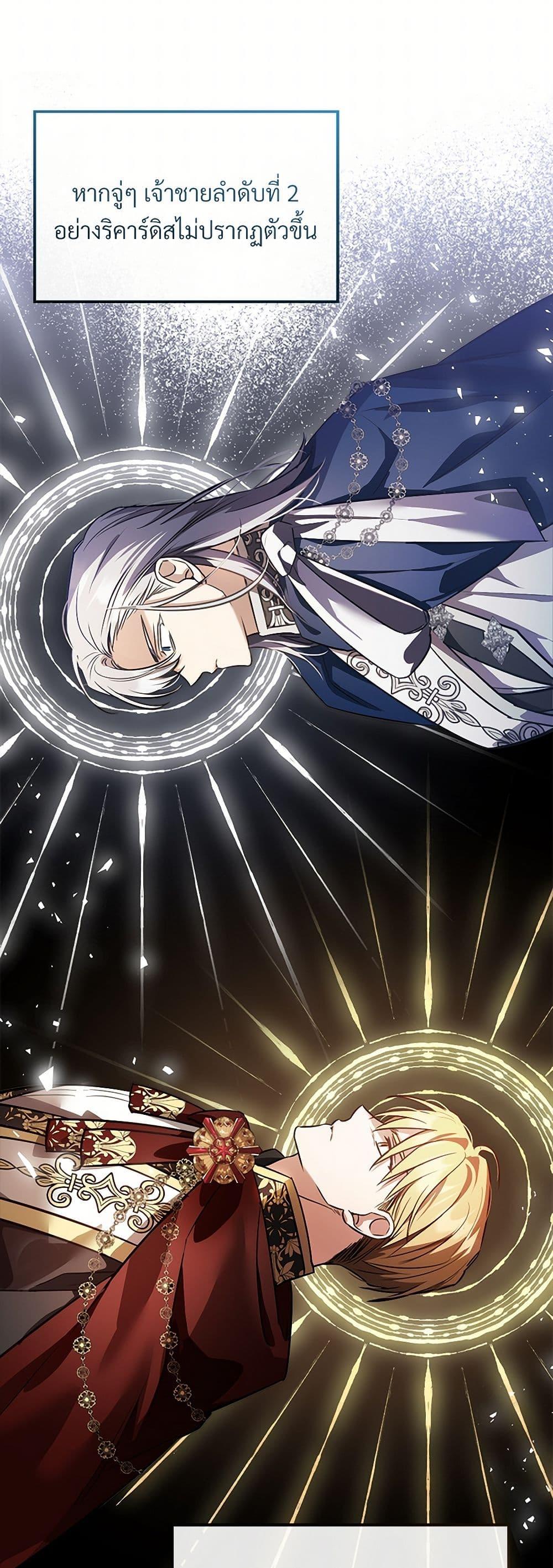Manga-lc-com อ่านมังงะ อ่านการ์ตูน ออนไลน์ ฟรี The Night Without Shadows ตอนที่ 1 2 3 4 5 6 7 8 9 10 11 12 13 14 ฟรี ไม่มีโฆษณา Manga-lc - อ่าน มังงะ อ่าน การ์ตูน ออนไลน์ อ่านมังงะ ฟรี