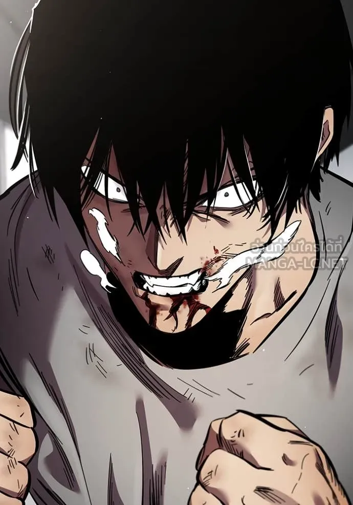 มหาสงครามคนแกร่ง ตอนที่ 40 รูปที่ 150