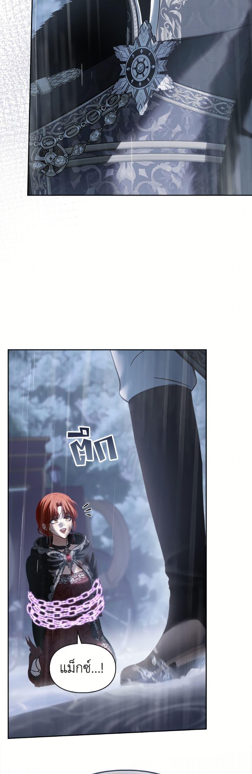 Manga-lc-com อ่านมังงะ อ่านการ์ตูน ออนไลน์ ฟรี Baby Prisoner of the Winter Castle ตอนที่ 1 2 3 4 5 6 7 8 9 10 11 12 13 14 ฟรี ไม่มีโฆษณา Manga-lc - อ่าน มังงะ อ่าน การ์ตูน ออนไลน์ อ่านมังงะ ฟรี