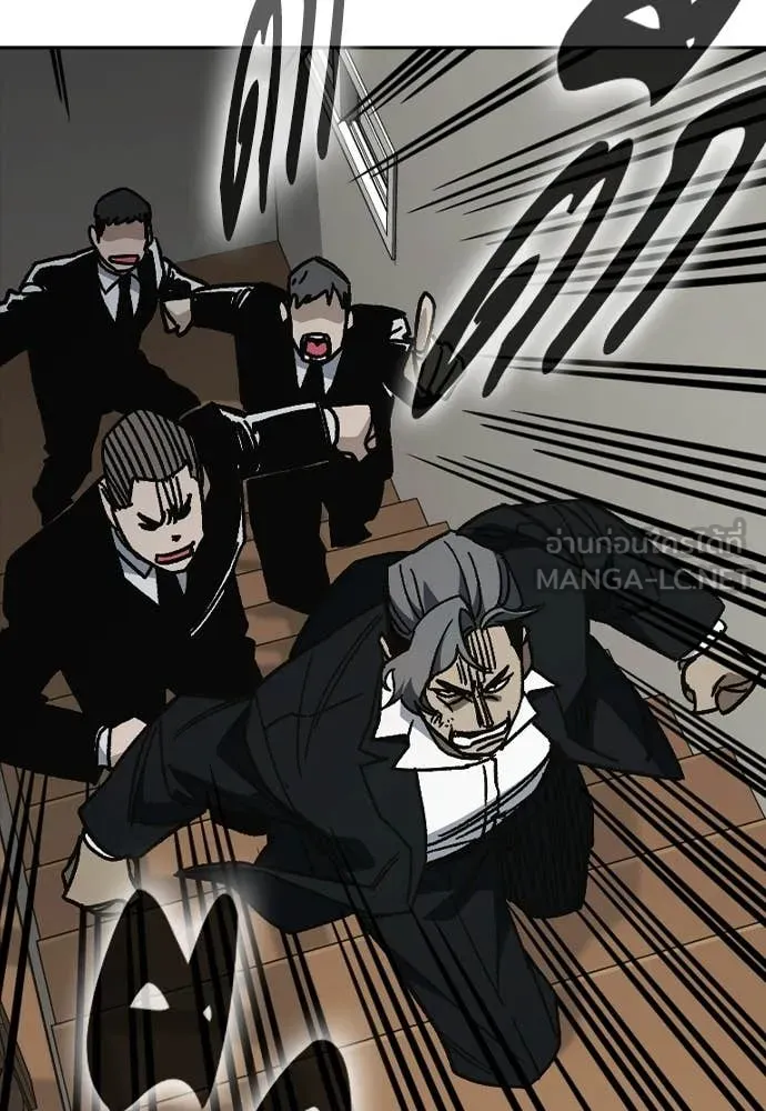 Study Group ตอนที่ 310 รูปที่ 69