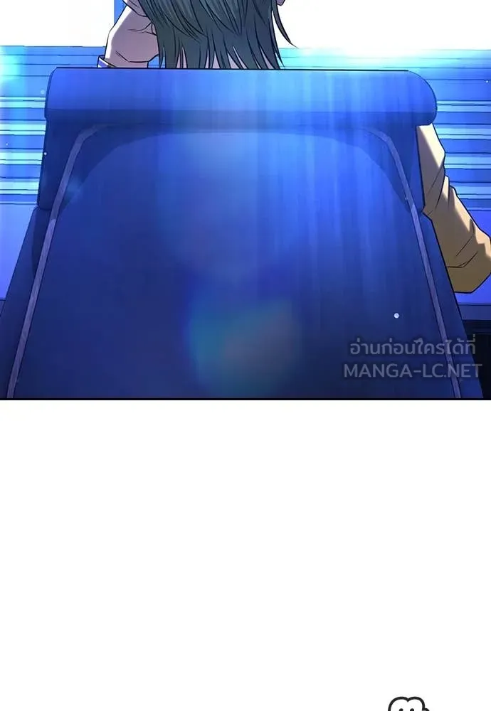 คูเซรา ตอนที่ 49 รูปที่ 142