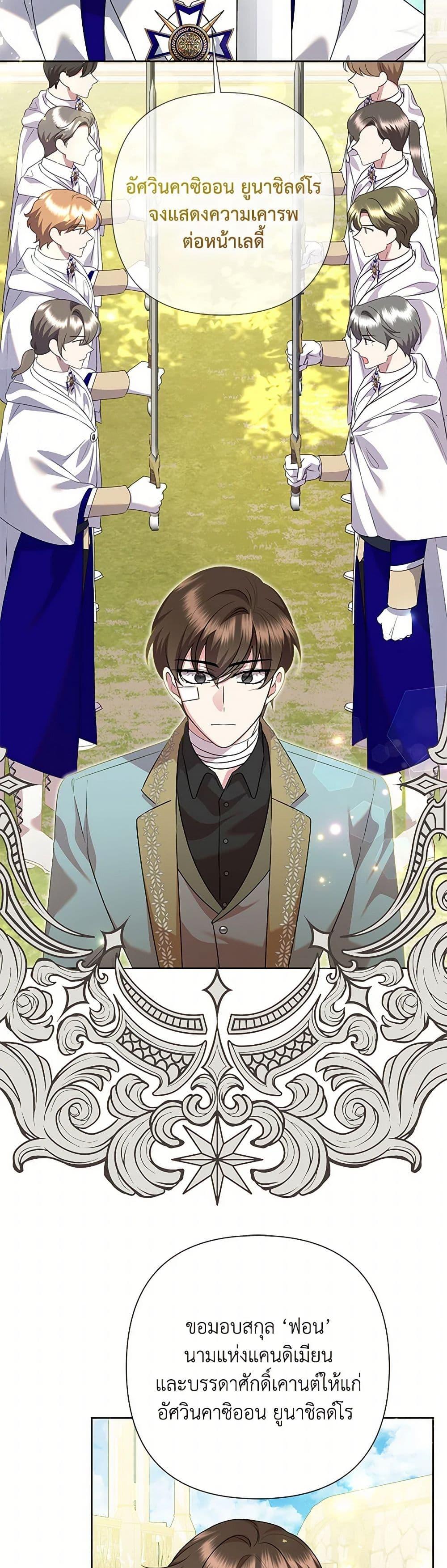 Manga-lc-com อ่านมังงะ อ่านการ์ตูน ออนไลน์ ฟรี Today the Villainess Has Fun Again ตอนที่ 1 2 3 4 5 6 7 8 9 10 11 12 13 14 ฟรี ไม่มีโฆษณา Manga-lc - อ่าน มังงะ อ่าน การ์ตูน ออนไลน์ อ่านมังงะ ฟรี