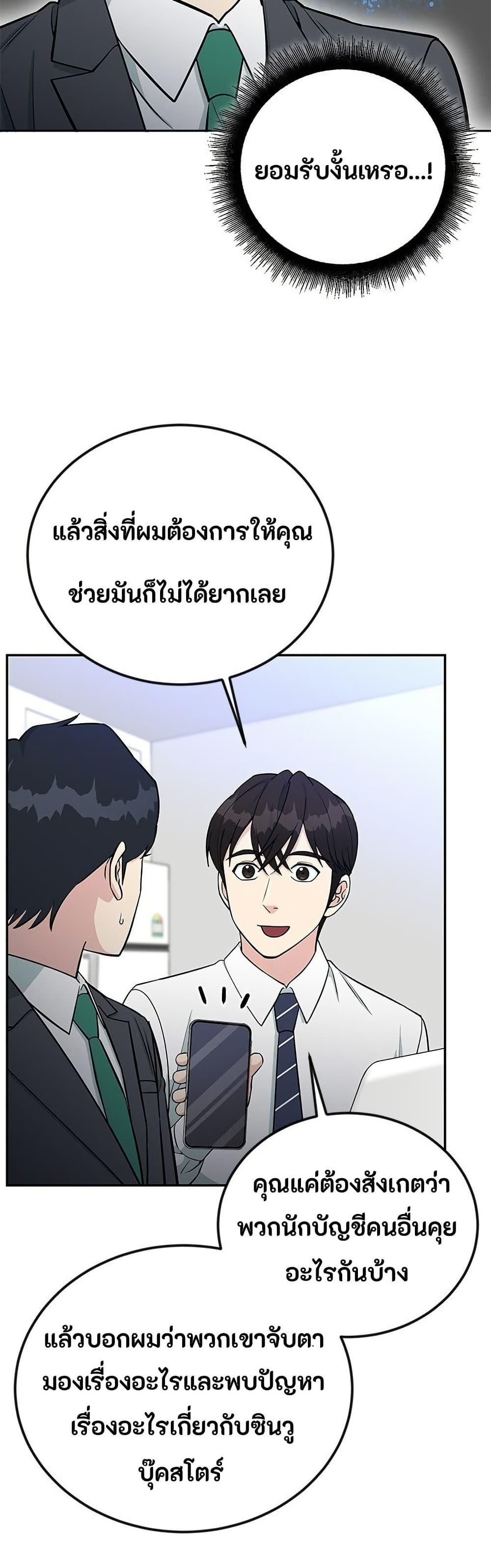 Manga-lc-com อ่านมังงะ อ่านการ์ตูน ออนไลน์ ฟรี Reincarnated as a New Employee ตอนที่ 1 2 3 4 5 6 7 8 9 10 11 12 13 14 ฟรี ไม่มีโฆษณา Manga-lc - อ่าน มังงะ อ่าน การ์ตูน ออนไลน์ อ่านมังงะ ฟรี