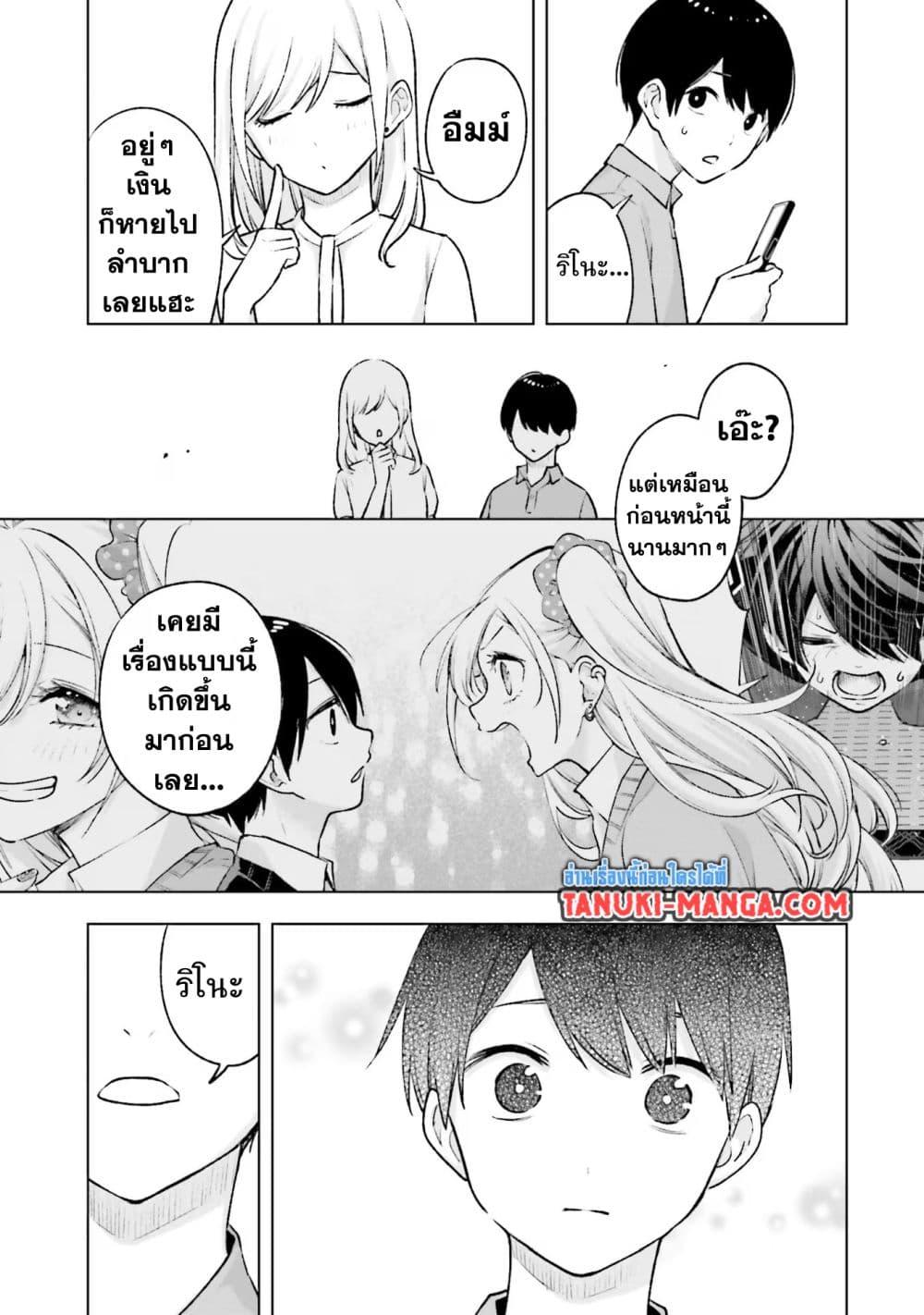 Manga-lc-com อ่านมังงะ อ่านการ์ตูน ออนไลน์ ฟรี Otaku ni Otoku na Gyaru Gurashi ตอนที่ 1 2 3 4 5 6 7 8 9 10 11 12 13 14 ฟรี ไม่มีโฆษณา Manga-lc - อ่าน มังงะ อ่าน การ์ตูน ออนไลน์ อ่านมังงะ ฟรี