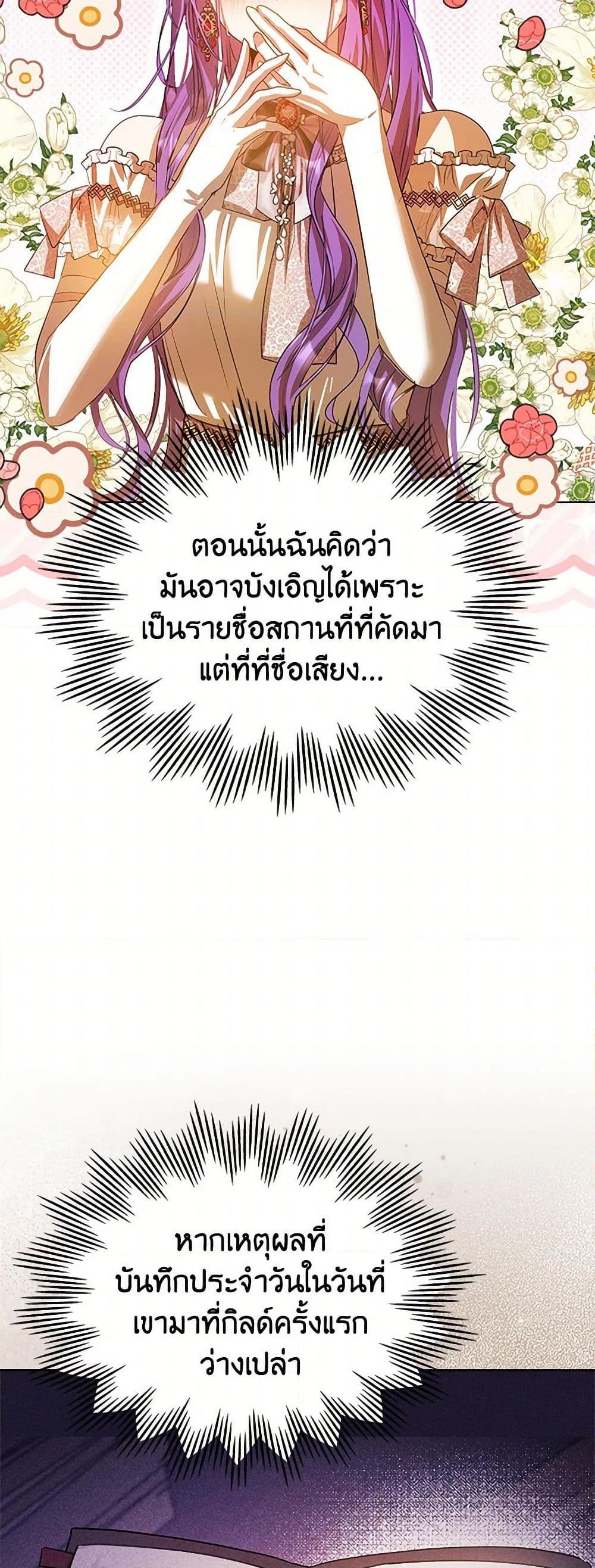 Manga-lc-com อ่านมังงะ อ่านการ์ตูน ออนไลน์ ฟรี The Heroine Had an Affair With My Fiance ตอนที่ 1 2 3 4 5 6 7 8 9 10 11 12 13 14 ฟรี ไม่มีโฆษณา Manga-lc - อ่าน มังงะ อ่าน การ์ตูน ออนไลน์ อ่านมังงะ ฟรี