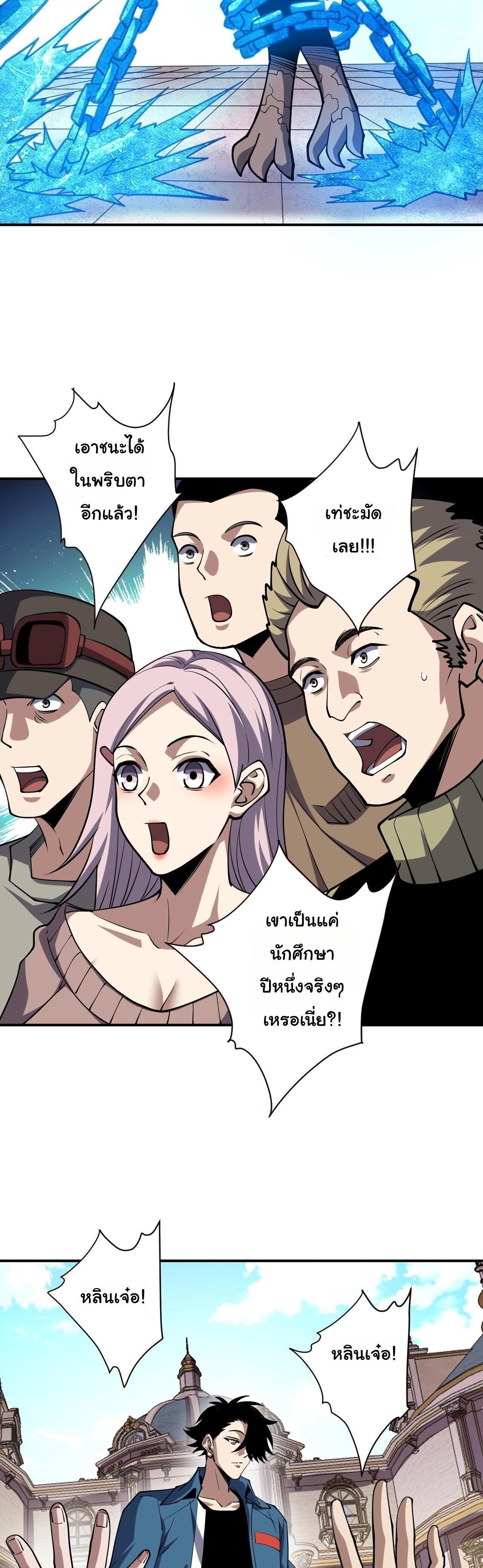 Manga-lc-com อ่านมังงะ อ่านการ์ตูน ออนไลน์ ฟรี Global Beast Tamer I Can See the Path of Evolution ตอนที่ 1 2 3 4 5 6 7 8 9 10 11 12 13 14 ฟรี ไม่มีโฆษณา Manga-lc - อ่าน มังงะ อ่าน การ์ตูน ออนไลน์ อ่านมังงะ ฟรี