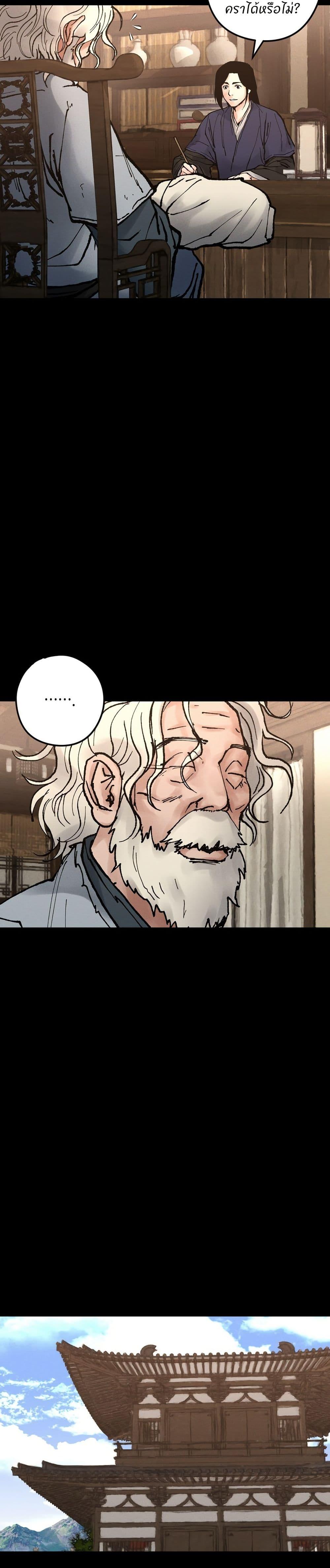 Manga-lc-com อ่านมังงะ อ่านการ์ตูน ออนไลน์ ฟรี Battle of the Martial Masters ตอนที่ 1 2 3 4 5 6 7 8 9 10 11 12 13 14 ฟรี ไม่มีโฆษณา Manga-lc - อ่าน มังงะ อ่าน การ์ตูน ออนไลน์ อ่านมังงะ ฟรี