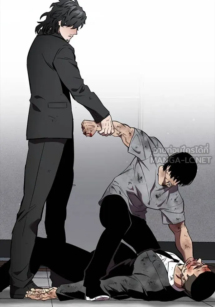 มหาสงครามคนแกร่ง ตอนที่ 51 รูปที่ 35