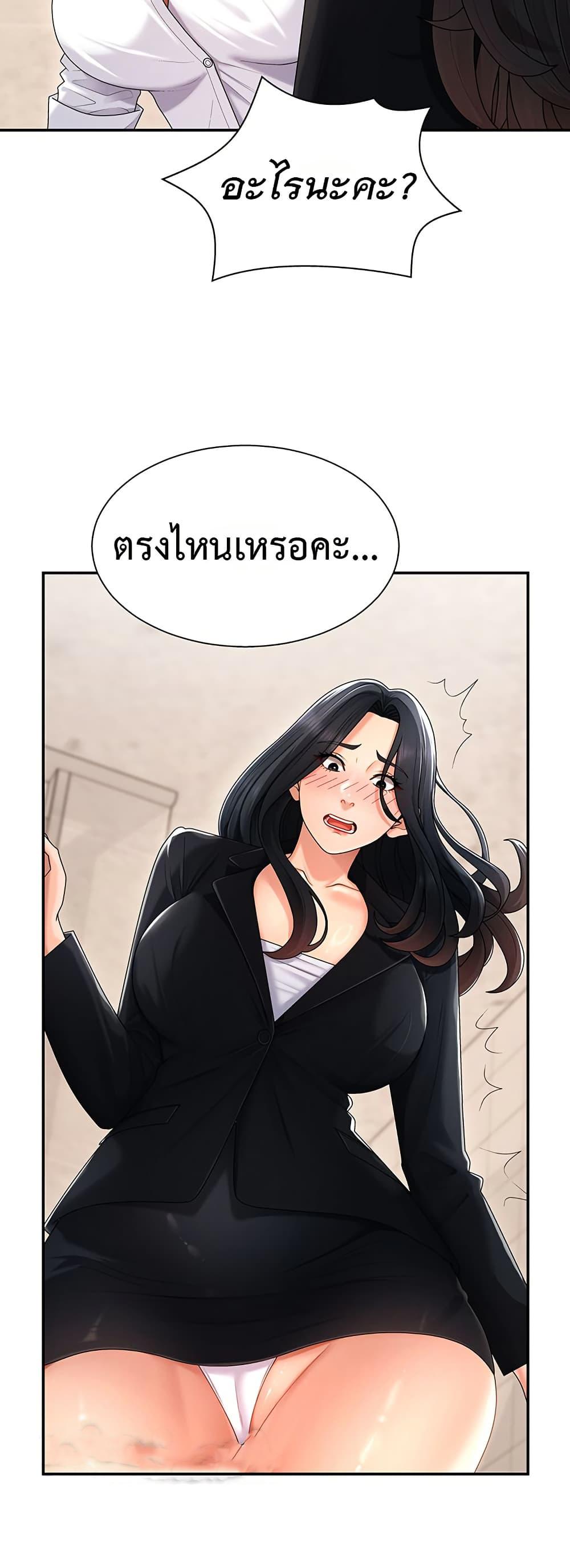 Doujin-Lc- อ่าน โดจิน มังฮวา เกาหลี ญี่ปุ่น จีน แปลไทย Repay With Your Body ตอนที่ 1 2 3 4 5 6 7 8 9 10 11 12 13 14 ฟรี ไม่มีโฆษณา อ่าน โดจิน Manhwa เกาหลี ญี่ปุ่น จีน เรามีครบ คัดมาให้เน้นๆ โดจิน 18+ รับประกันความฟินโดย  Doujin Lc