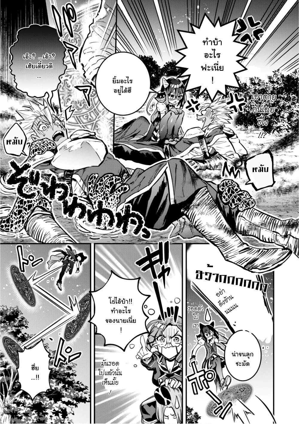 Manga-lc-com อ่านมังงะ อ่านการ์ตูน ออนไลน์ ฟรี Tensei Shitara Ken Deshita  Another Wish ตอนที่ 1 2 3 4 5 6 7 8 9 10 11 12 13 14 ฟรี ไม่มีโฆษณา Manga-lc - อ่าน มังงะ อ่าน การ์ตูน ออนไลน์ อ่านมังงะ ฟรี