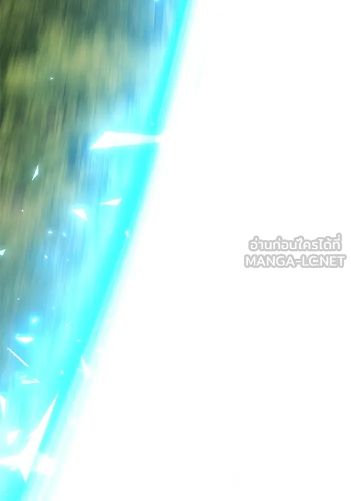 ยอดคนเลเวลทะลุ ตอนที่ 74 ทฤษฎีบริสุทธิ์ รูปที่ 75