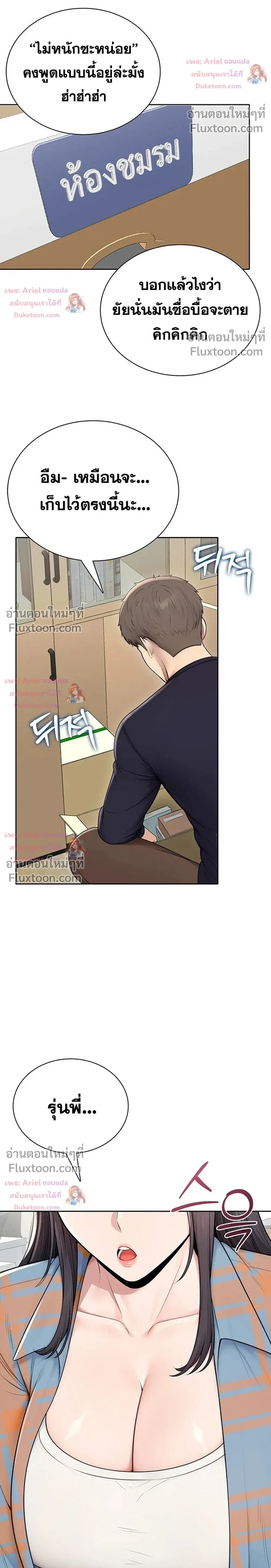Doujin-Lc- อ่าน โดจิน มังฮวา เกาหลี ญี่ปุ่น จีน แปลไทย Curious Girl ชักอยากรู้แล้วสิ ไอ้เรื่อง X เนี่ย! ตอนที่ 1 2 3 4 5 6 7 8 9 10 11 12 13 14 ฟรี ไม่มีโฆษณา อ่าน โดจิน Manhwa เกาหลี ญี่ปุ่น จีน เรามีครบ คัดมาให้เน้นๆ โดจิน 18+ รับประกันความฟินโดย  Doujin Lc