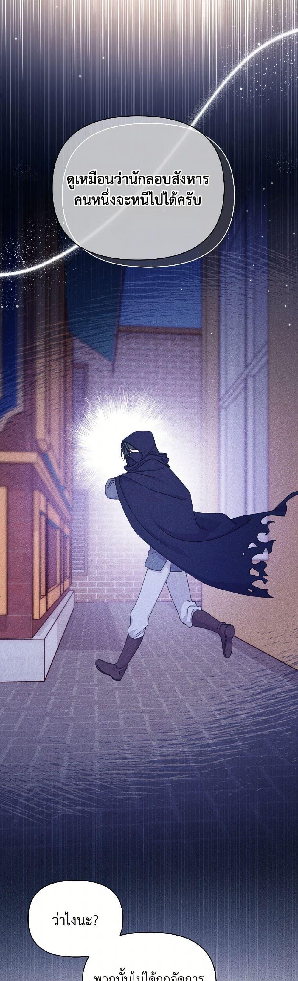 Manga-lc-com อ่านมังงะ อ่านการ์ตูน ออนไลน์ ฟรี I Found a Husband When I Picked up the Male Lead ตอนที่ 1 2 3 4 5 6 7 8 9 10 11 12 13 14 ฟรี ไม่มีโฆษณา Manga-lc - อ่าน มังงะ อ่าน การ์ตูน ออนไลน์ อ่านมังงะ ฟรี