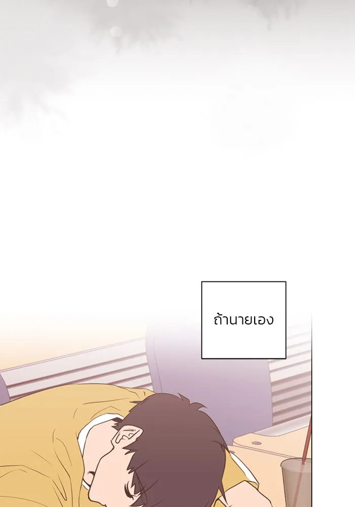 อย่าล้อเล่นกับหัวใจ ตอนที่ 46 รูปที่ 80