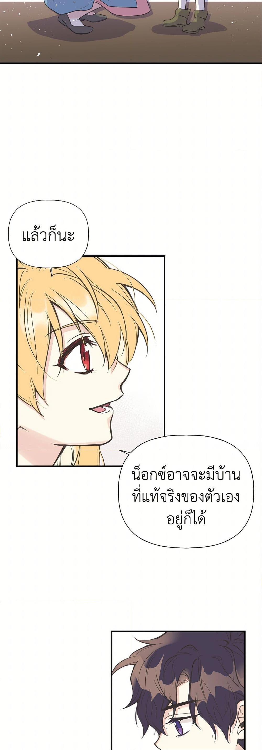 Manga-lc-com อ่านมังงะ อ่านการ์ตูน ออนไลน์ ฟรี My Sister Picked up the Male Lead ตอนที่ 1 2 3 4 5 6 7 8 9 10 11 12 13 14 ฟรี ไม่มีโฆษณา Manga-lc - อ่าน มังงะ อ่าน การ์ตูน ออนไลน์ อ่านมังงะ ฟรี