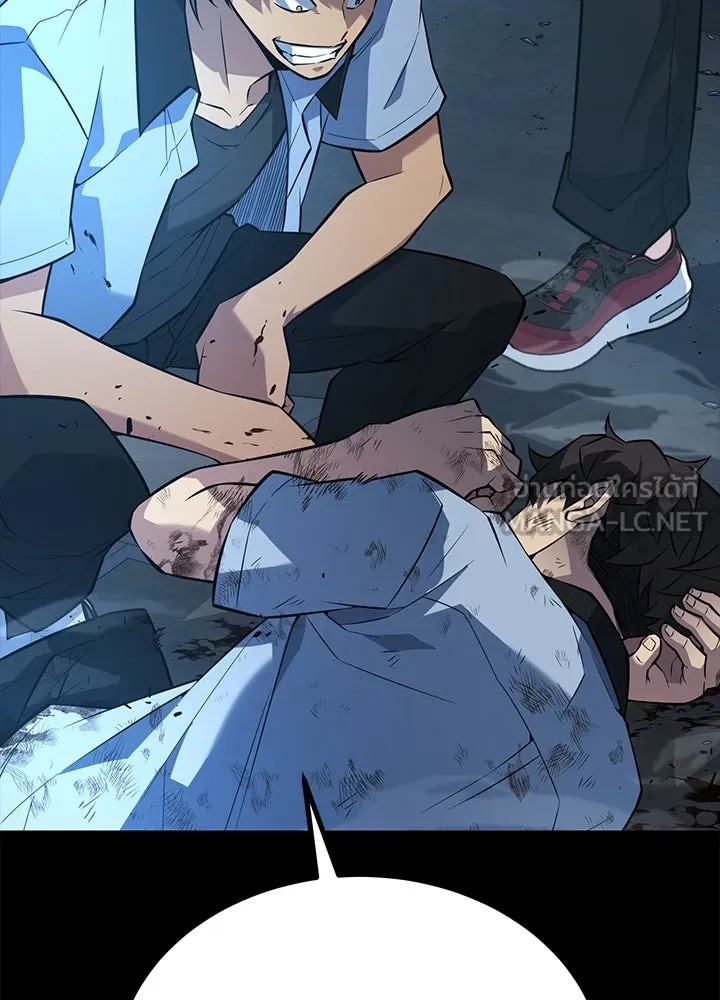 ราชาลานประลอง ตอนที่ 23 รูปที่ 129