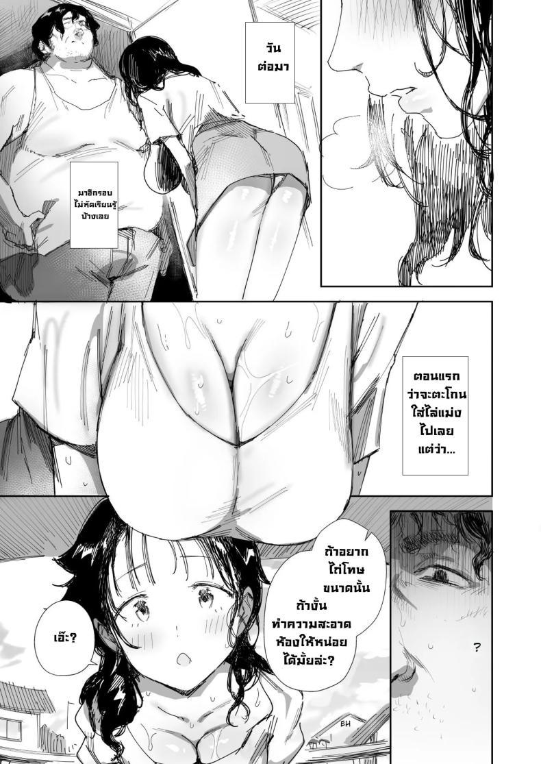 Doujin-Lc- อ่าน โดจิน มังฮวา เกาหลี ญี่ปุ่น จีน แปลไทย เมียซื่อบื้อโดนหลอกไปล่อลวง [Onodera] ตอนที่ 1 2 3 4 5 6 7 8 9 10 11 12 13 14 ฟรี ไม่มีโฆษณา อ่าน โดจิน Manhwa เกาหลี ญี่ปุ่น จีน เรามีครบ คัดมาให้เน้นๆ โดจิน 18+ รับประกันความฟินโดย  Doujin Lc