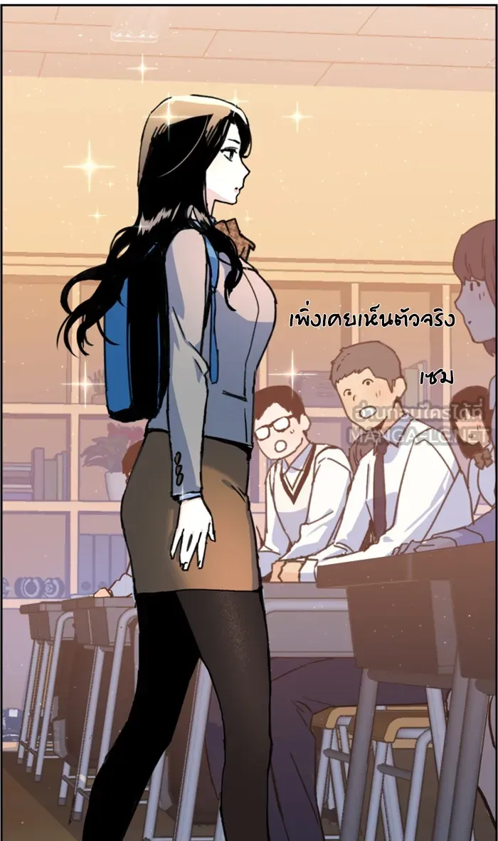 พี่ชายสายบอดี้การ์ด ตอนที่ 11 รูปที่ 57