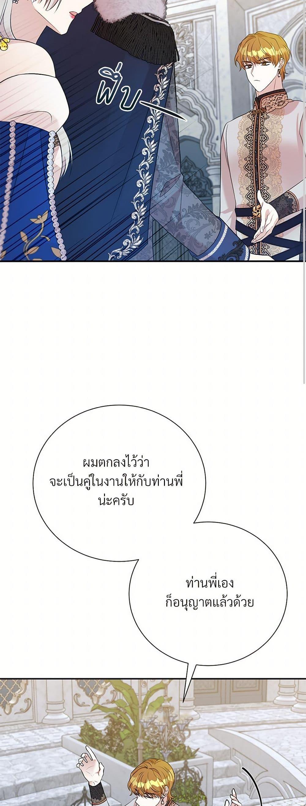 Manga-lc-com อ่านมังงะ อ่านการ์ตูน ออนไลน์ ฟรี I Can’t Keep Up With My Stallion Duke ตอนที่ 1 2 3 4 5 6 7 8 9 10 11 12 13 14 ฟรี ไม่มีโฆษณา Manga-lc - อ่าน มังงะ อ่าน การ์ตูน ออนไลน์ อ่านมังงะ ฟรี