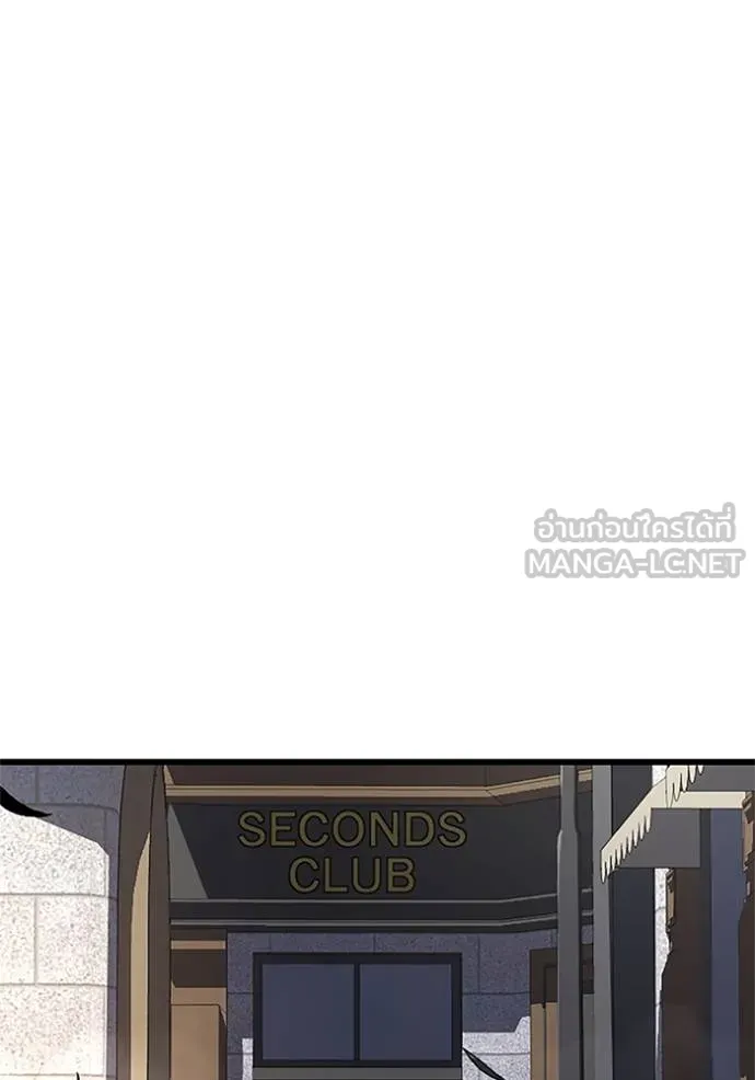 โคตรอาวุธลับ ตอนที่ 18 รูปที่ 71