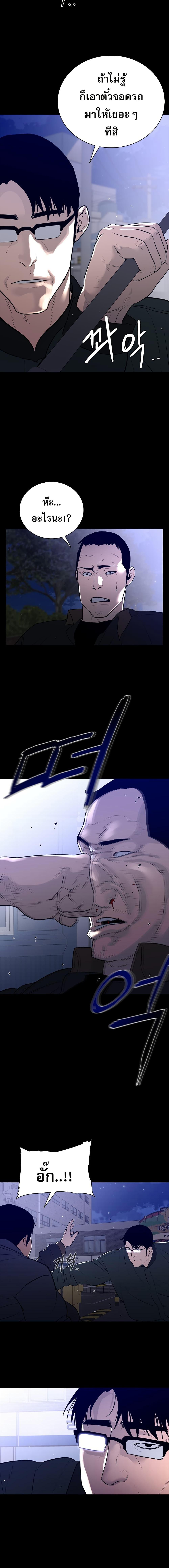 Manga-lc-com อ่านมังงะ อ่านการ์ตูน ออนไลน์ ฟรี VS ตอนที่ 1 2 3 4 5 6 7 8 9 10 11 12 13 14 ฟรี ไม่มีโฆษณา Manga-lc - อ่าน มังงะ อ่าน การ์ตูน ออนไลน์ อ่านมังงะ ฟรี