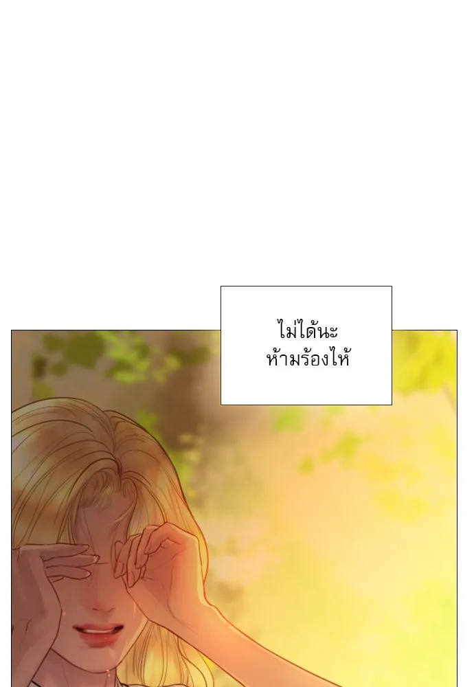 ถ้าไม่ร้อง ก็จงอ้อนวอนซะ ตอนที่ 35 รูปที่ 170