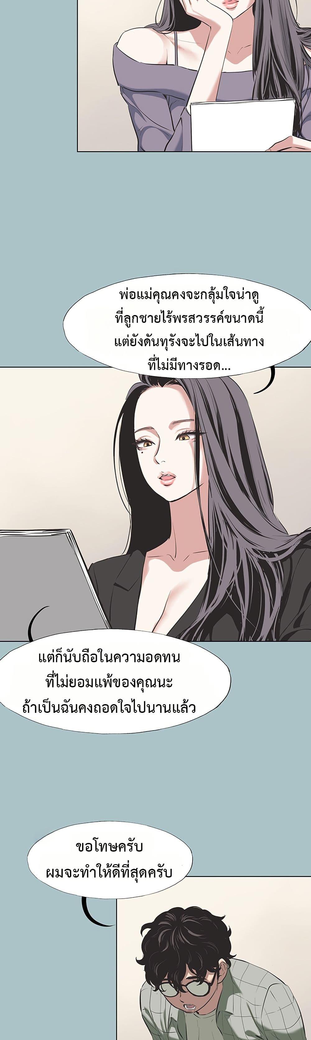 Doujin-Lc- อ่าน โดจิน มังฮวา เกาหลี ญี่ปุ่น จีน แปลไทย Sorry I Have ตอนที่ 1 2 3 4 5 6 7 8 9 10 11 12 13 14 ฟรี ไม่มีโฆษณา อ่าน โดจิน Manhwa เกาหลี ญี่ปุ่น จีน เรามีครบ คัดมาให้เน้นๆ โดจิน 18+ รับประกันความฟินโดย  Doujin Lc